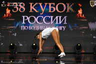 Кубок России по бодибилдингу - 2026