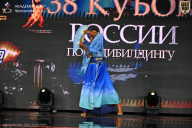 Кубок России по бодибилдингу - 2026