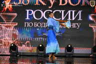 Кубок России по бодибилдингу - 2026