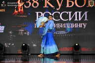 Кубок России по бодибилдингу - 2026