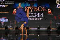 Кубок России по бодибилдингу - 2026