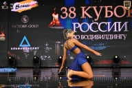 Кубок России по бодибилдингу - 2026