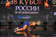 Кубок России по бодибилдингу - 2026