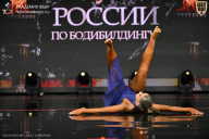 Кубок России по бодибилдингу - 2026