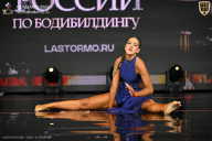 Кубок России по бодибилдингу - 2026