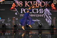 Кубок России по бодибилдингу - 2026