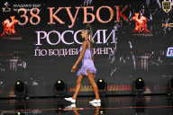 Кубок России по бодибилдингу - 2026