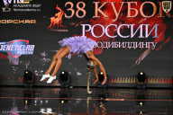 Кубок России по бодибилдингу - 2026