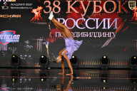 Кубок России по бодибилдингу - 2026