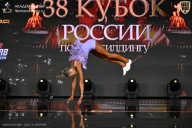 Кубок России по бодибилдингу - 2026