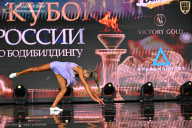 Кубок России по бодибилдингу - 2026