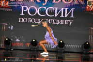Кубок России по бодибилдингу - 2026