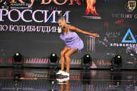 Кубок России по бодибилдингу - 2026