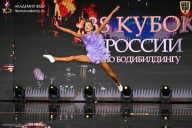 Кубок России по бодибилдингу - 2026