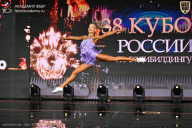 Кубок России по бодибилдингу - 2026