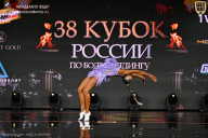 Кубок России по бодибилдингу - 2026