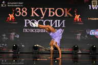 Кубок России по бодибилдингу - 2026