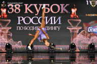 Кубок России по бодибилдингу - 2026