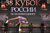 Кубок России по бодибилдингу - 2026