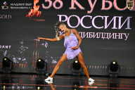Кубок России по бодибилдингу - 2026