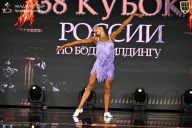 Кубок России по бодибилдингу - 2026