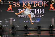 Кубок России по бодибилдингу - 2026
