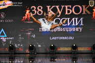 Кубок России по бодибилдингу - 2026