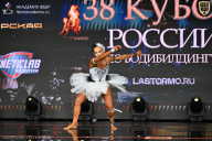 Кубок России по бодибилдингу - 2026