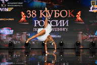 Кубок России по бодибилдингу - 2026