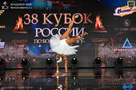 Кубок России по бодибилдингу - 2026