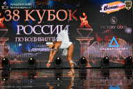 Кубок России по бодибилдингу - 2026