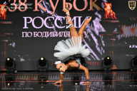 Кубок России по бодибилдингу - 2026