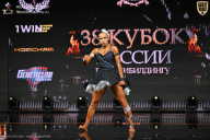 Кубок России по бодибилдингу - 2026
