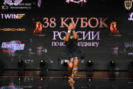 Кубок России по бодибилдингу - 2026