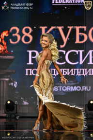 Кубок России по бодибилдингу - 2026