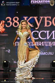 Кубок России по бодибилдингу - 2026