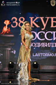 Кубок России по бодибилдингу - 2026
