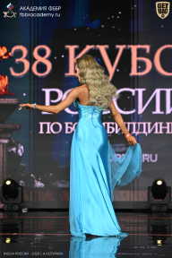 Кубок России по бодибилдингу - 2026