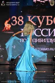 Кубок России по бодибилдингу - 2026