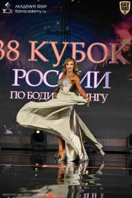 Кубок России по бодибилдингу - 2026