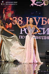 Кубок России по бодибилдингу - 2026