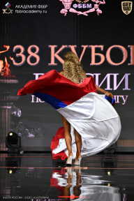 Кубок России по бодибилдингу - 2026