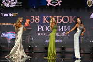 Кубок России по бодибилдингу - 2026