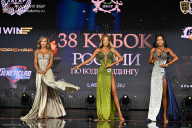 Кубок России по бодибилдингу - 2026