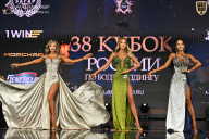 Кубок России по бодибилдингу - 2026