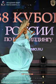 Кубок России по бодибилдингу - 2026