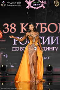 Кубок России по бодибилдингу - 2026
