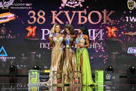 Кубок России по бодибилдингу - 2026