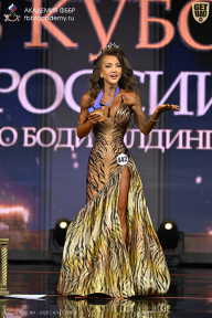 Кубок России по бодибилдингу - 2026