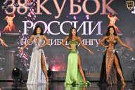 Кубок России по бодибилдингу - 2026